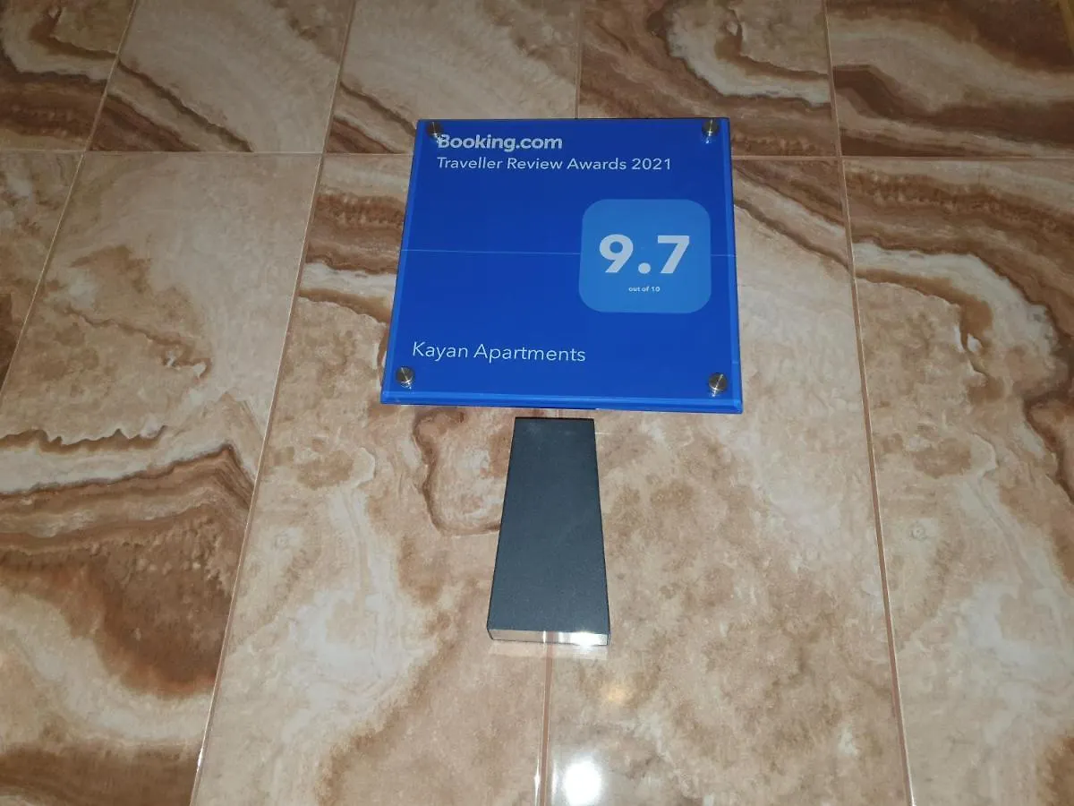 Kayan Apartments Jeddah 0*,  Saudi Arabia
